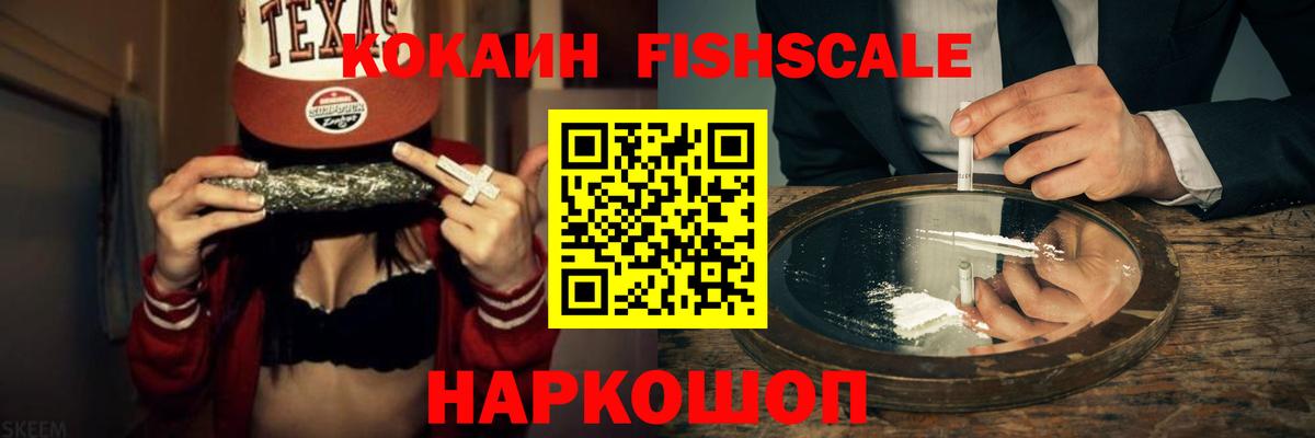 Кокаин Columbia  Вход с VPN  Кулебаки  Cocaine 99% 