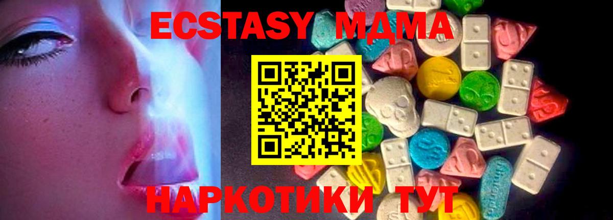 Ecstasy louis Vuitton Кулебаки