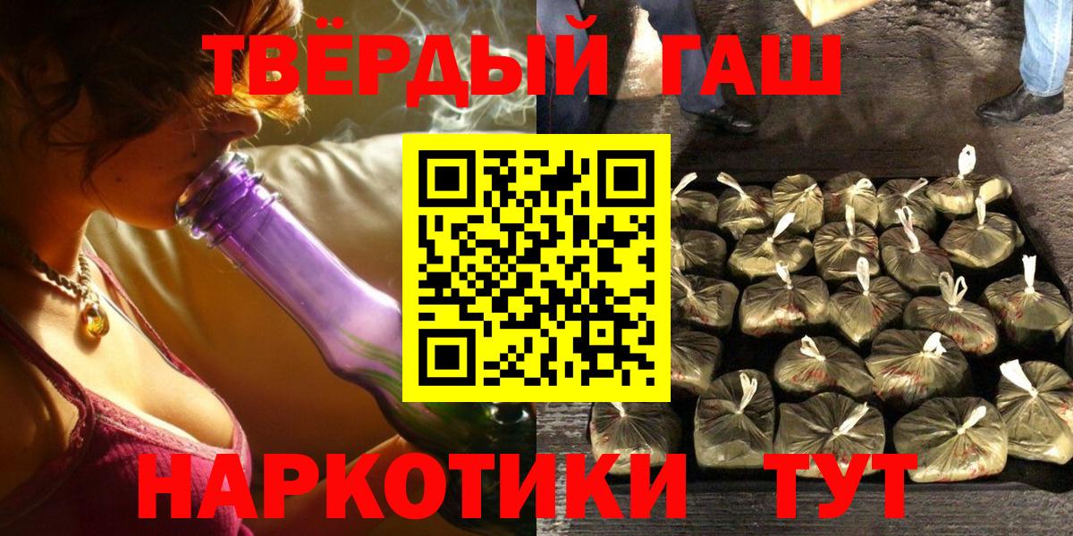 Кулебаки  ГАШ VHQ  Вход с VPN 