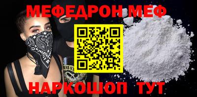 MDMA Premium VHQ Камышлов