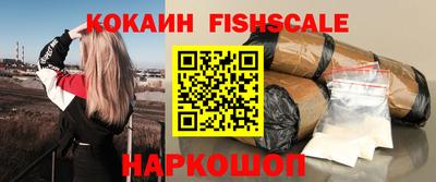 героин Канаш