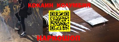 героин Канаш