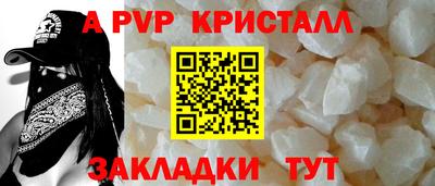 героин Канаш