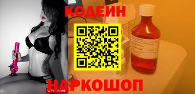 героин Канаш