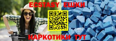 ПСИЛОЦИБИНОВЫЕ ГРИБЫ Кинель