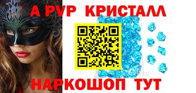героин Канаш
