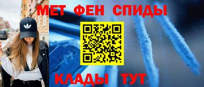 метадон Кингисепп