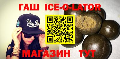 метадон Кингисепп