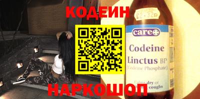 ПСИЛОЦИБИНОВЫЕ ГРИБЫ Кинель