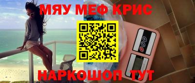 MDMA Premium VHQ Камышлов