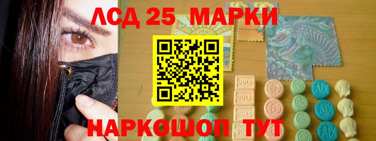 Кулебаки  ЛСД экстази кислота  Вход с VPN 