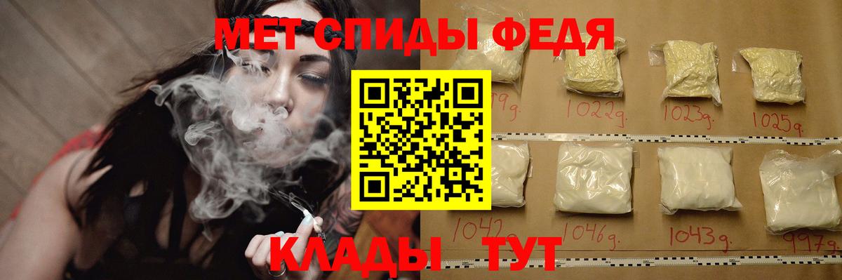 Метамфетамин витя Кулебаки