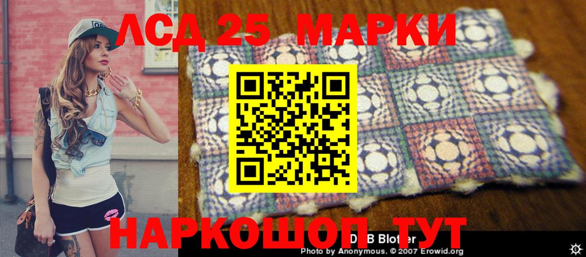 Марки N-bome 1,5мг  Вход с VPN  Кулебаки  Марки NBOMe  Марки N-bome 1,5мг 
