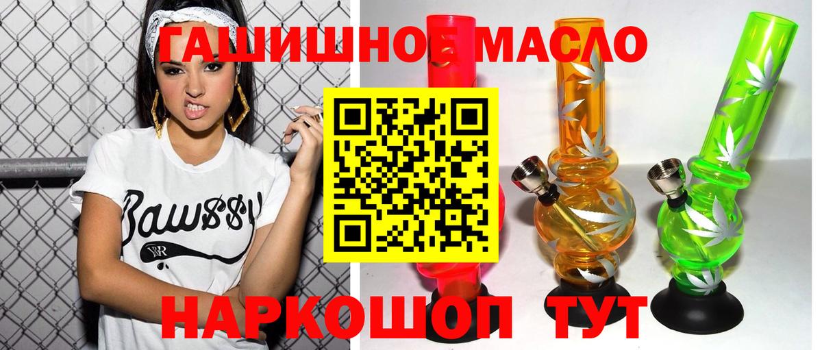 ТГК жижа Кулебаки