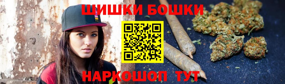 Конопля марихуана  Бошки марихуана сатива  Бошки Шишки Ganja  Вход с VPN  Кулебаки 