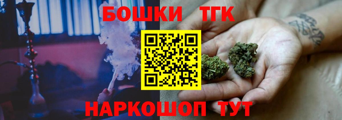 Марихуана Bruce Banner Кулебаки